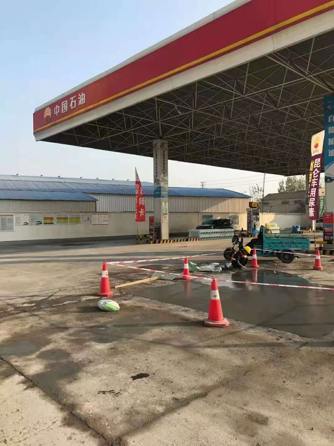 向阳街道加油站道路修复加固